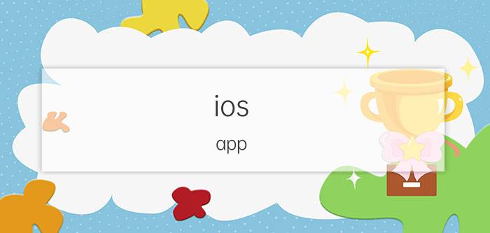 ios app 之间共享实时数据 苹果手机如何修改共享实时位置？